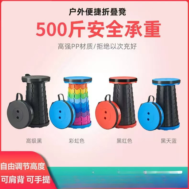 텔레스코픽 의자, 휴대용 접이식 의자, 레저 낚시 의자, 리프팅 의자, 조절 가능한 마자 가정용 의자 좌석