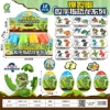 Dinosaur, stand, bites finger, 12 pieces