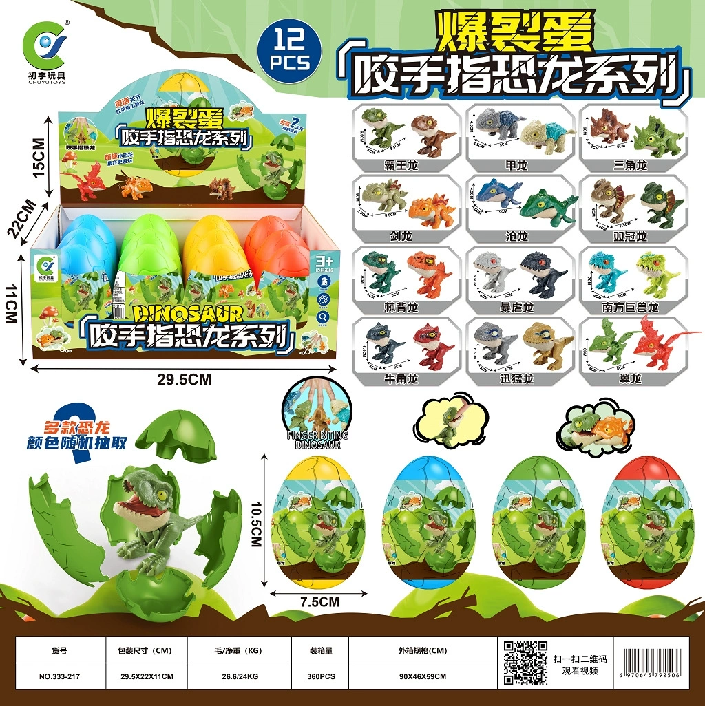 Подарочная коробка сюрприз, игрушка для девушек, стоит менее 25 юаней. Подходит для зачисления в учебное учреждение и привлечения трафика. Можно обменять на баллы города Animation.