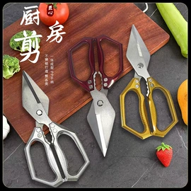 家用菜刀;水果刀;其他剪刀