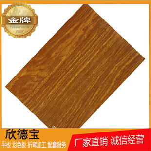 201���P�pvc��Ĥ�O��ľ�y��0.55*4*8�ɲ������b���䓰��͸��g