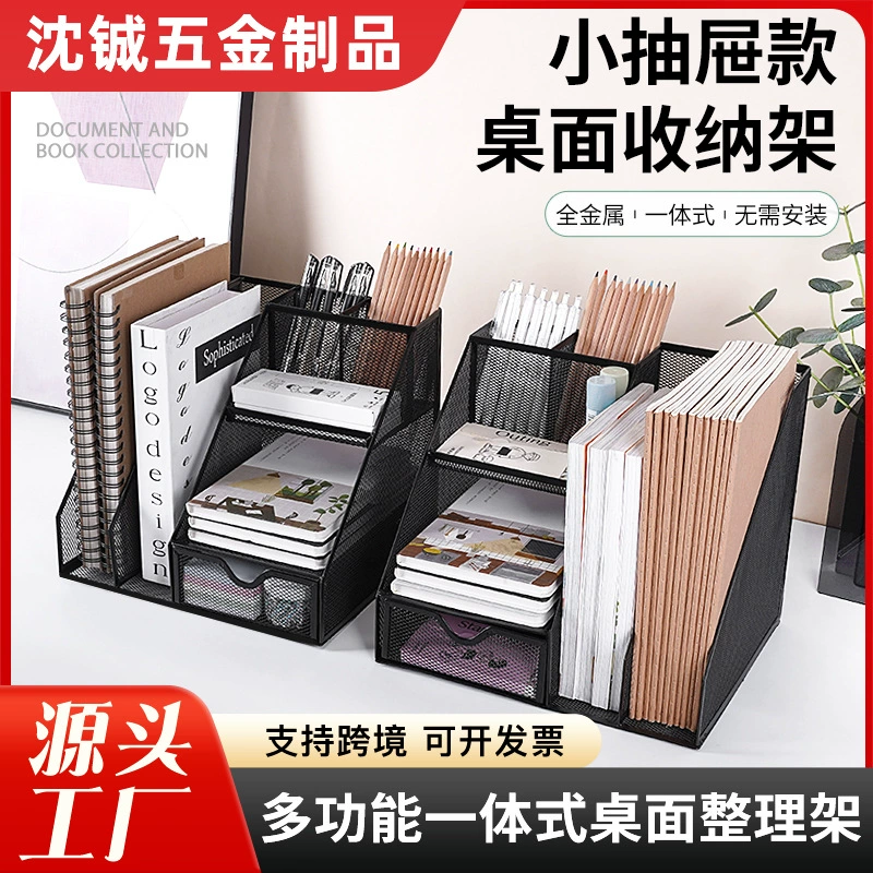 Настольный металлический ящик для документов Корзина для документов Вертикальная коробка для хранения Стол Управление стойкой Многослойная панель файлов