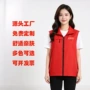 培训广告活动定制工作服