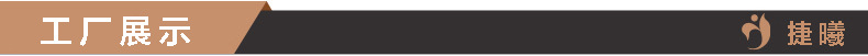 工厂展示.jpg