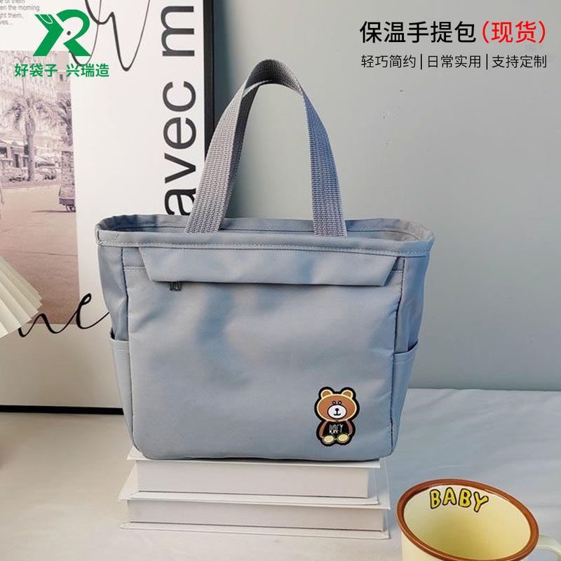Insulated Lunch Box Bagged Lunch Bag Lunch Bag for Office workers High-value Food Portable Thickened Lunch Bag Lunch Bag in stock Insulated Lunch Box Bagged Lunch Bag Lunch Bag for Office workers High-value Food Portable Thickened Lunch Bag Lunch Bag in stock