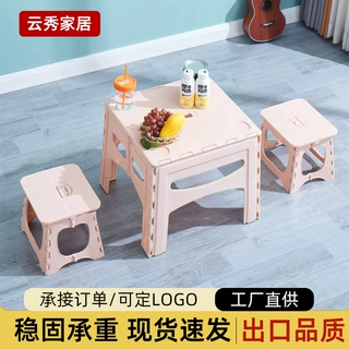 严选便携塑料折叠桌子简易宝宝学习画画小书桌外出野餐露营折叠桌