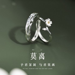 999足銀莫離カップル指輪女性大衆デザイン高級感925純銀花ペアリングアクセサリー男性カスタマイズ