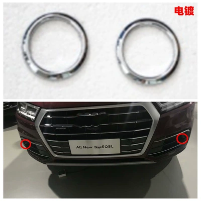Şüşə kənarı xromları/moldingləri: Suitable for Audi 18 Audi Q5L - electroplating-front-fog-lamp2l
