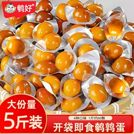 卤蛋蛋干类