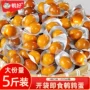 小包装休闲500g小吃卤蛋