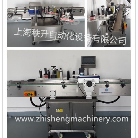酱料瓶贴标机 调味品瓶子贴标签机器 圆瓶贴标机 贴标价格优惠
