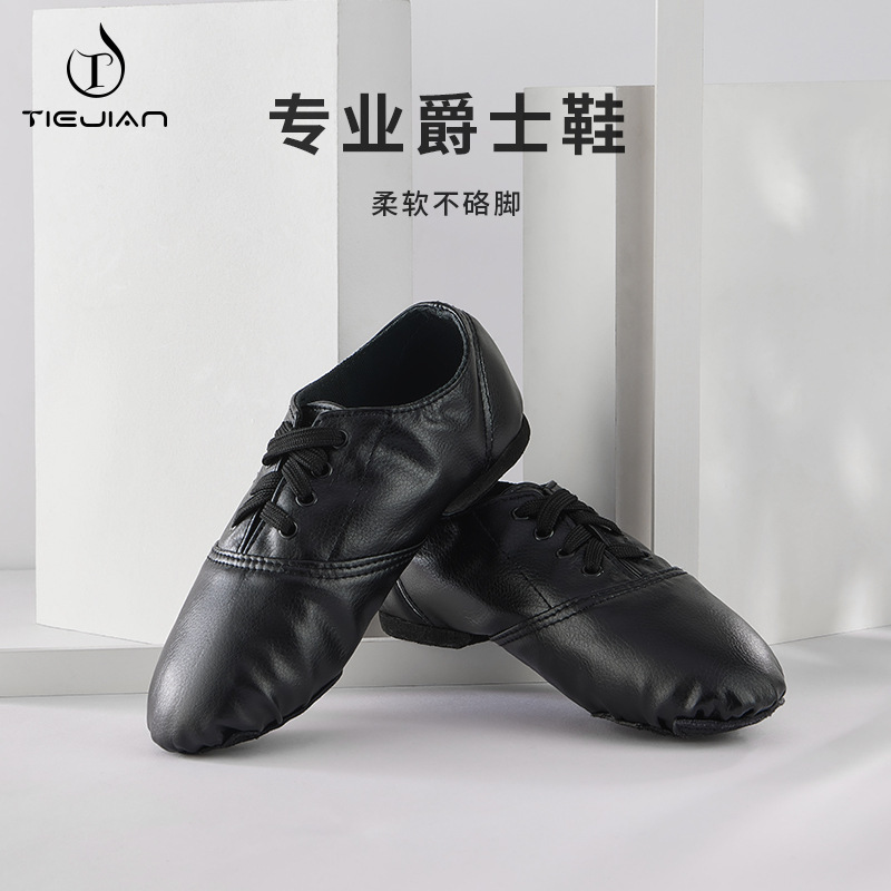 Black Leather Latin Jazz Shoes Women's Low-top PU Soft-soled Ethnic Men's Ballet Folk Dance Shoes