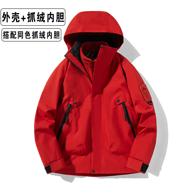户外冲锋衣女三合一冲锋衣男防风防水防寒保暖外套宽松大码登山服|undefined