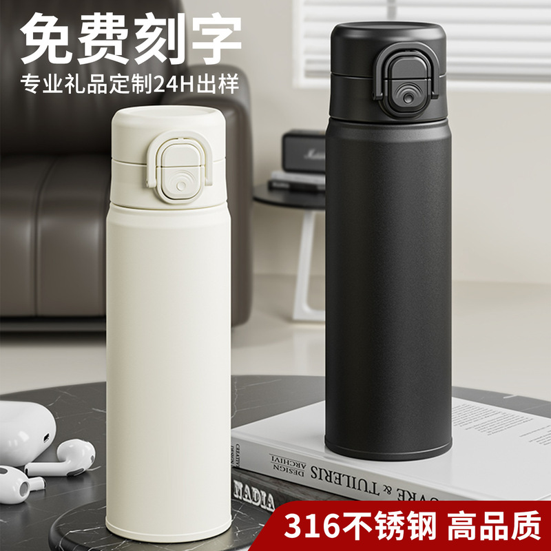 实用商务保温杯定制礼品杯 316不锈钢水杯广告伴手礼学生杯子刻字|undefined
