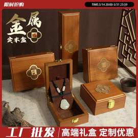 珠宝玉石吊坠盒首饰盒和田玉佩玉牌玉坠挂件收纳盒翡翠收藏盒批发
