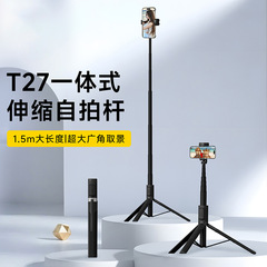 一体型収納携帯電話自撮り棒三脚ポータブルライブ写真アーティファクト携帯電話ホルダー三脚