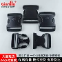 按压塑料pom开关插扣