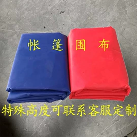 阳篷、雨篷;遮阳/太阳伞;广告帐篷