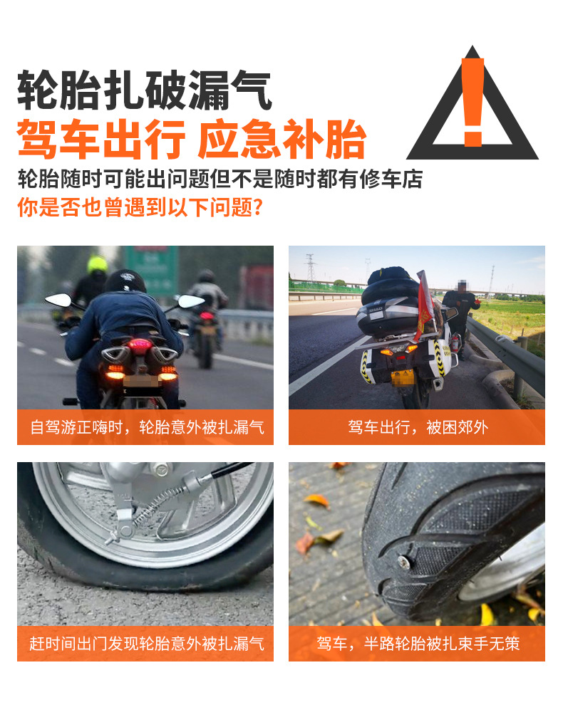 Mike Tire Repair Tool Set Vacuum Tire Car Motorcycle Tire Emergency Repair Vulcanized Film Glue Strip