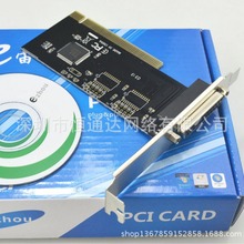 电脑耗材批发 PCI转并口卡 PCI转25孔 PCI转打印口 PCI并口卡