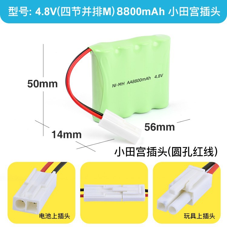 4.8v_小田宫_4M_2.jpg