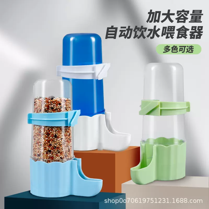 鸟用饮水器鸟喝水自动喂食器芦丁鸡喝水器鹦鹉水壶水盒鸟笼配件