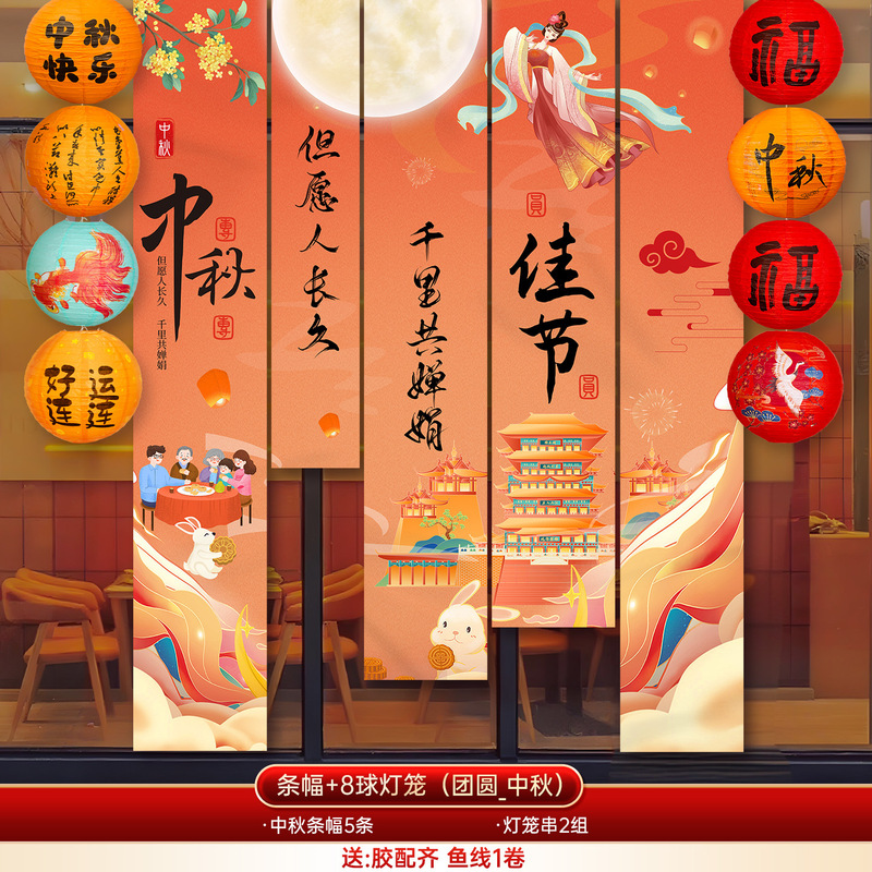 中秋节氛围感道具场景布置装饰商场幼儿园活动拍照打卡堆堆盒摆件|undefined