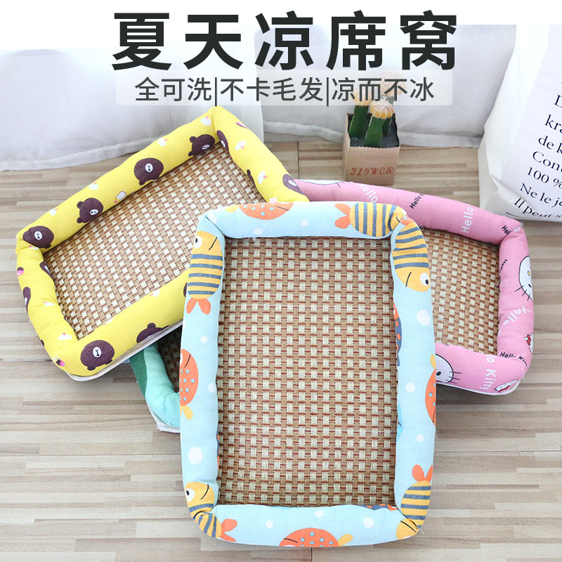 Summer Cool Mat Dog Bed Cat Bed Summer Dog Bed Pet Supplies Teddy Small Dog Dog Mattress Four Seasons Universal