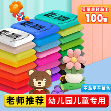 ������l24ɫ���pճ����Ƥ��100��diy��ͯ�������̫�ղ������b
