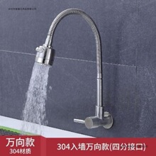 ˮ���^304���P��f��N���렝ʽȫ�~�������ˮ���̨ͨ�ü���С