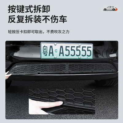 Applicable to the Updated Version: Automobile anti-insect net
