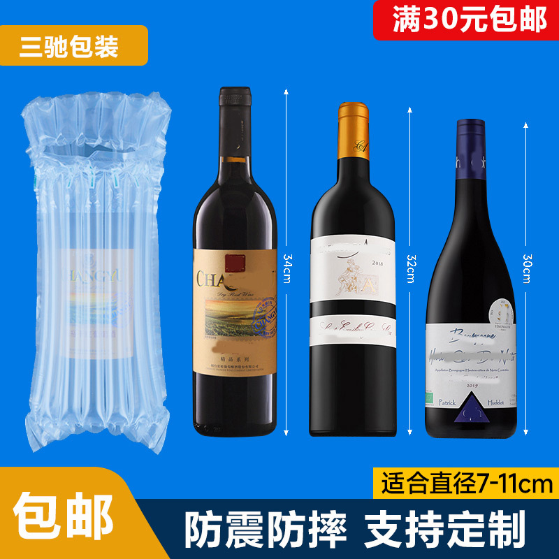 PE透明加厚防震气泡袋易碎品缓冲汽泡袋快递包装防撞气柱袋