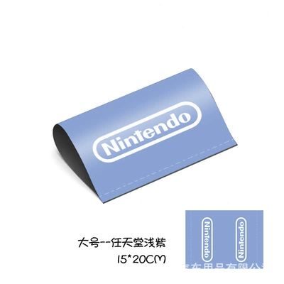 car tail modification decorative sticker | Body sticker - large-nintendo-light-purple