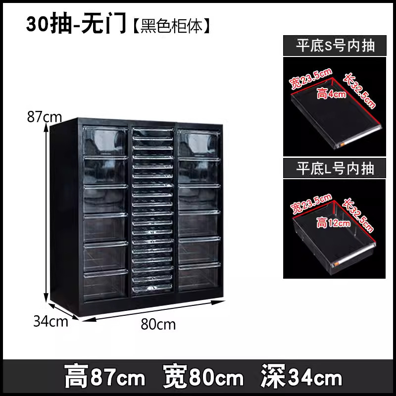 Vlin 7 ベーキングモールド情報キャビネット財務領収書キャビネット布サンプルキャビネット A4 マニキュア収納マニキュアキャビネット引き出し型収納|undefined