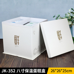 8�籣�ص���к��ű����P��M�����а˴緽�����յ���к決���b