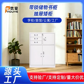 办公柜;存包柜;铁艺/钢木床