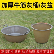 瓦工桶加厚泥盆泥桶灰桶耐用牛筋牛筋耐磨沙桶水泥塑料建筑工地用
