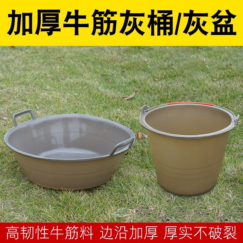 瓦工桶加厚泥盆泥桶灰桶耐用牛筋牛筋耐磨沙桶水泥塑料建筑工地用
