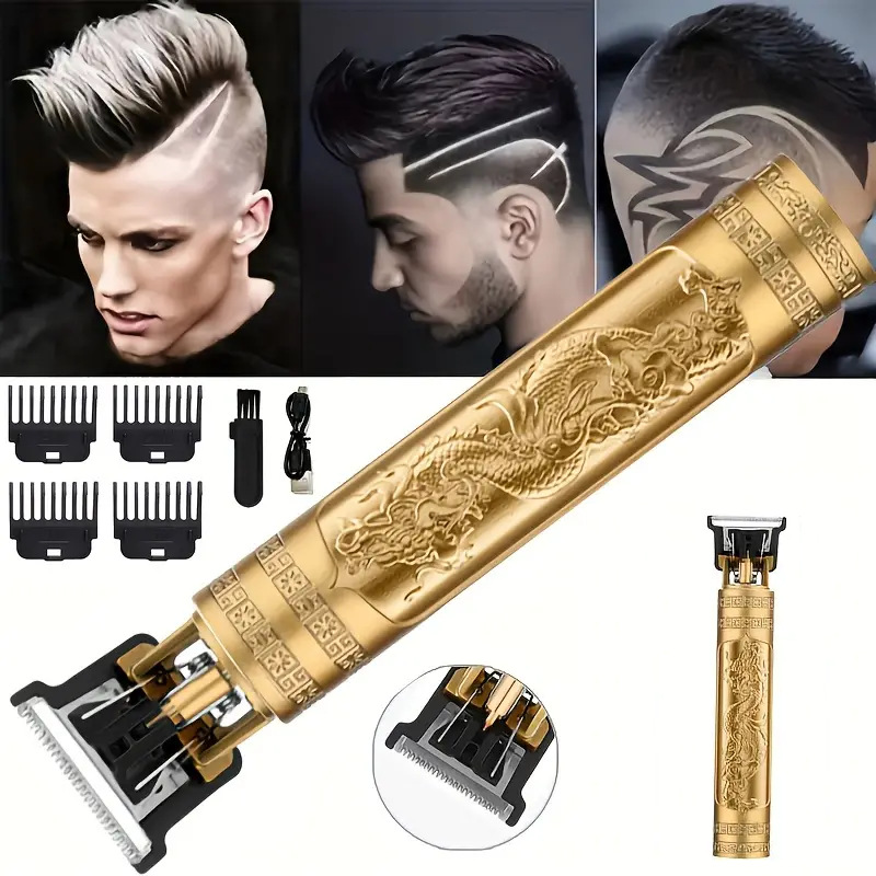 理发器(金色).png
