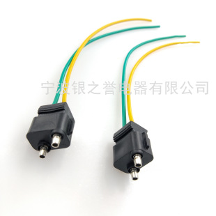 LED brake light two-core lamp plug car LED lamp plug car tail light plug power cable