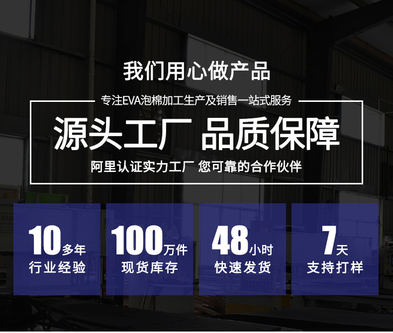 EVA方块定制_01.jpg
