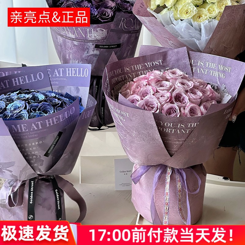 Venta al por mayor personalizado ramo de papel Kraft tienda de flores material de regalo floral pintura al óleo ciruela negro pasta flor papel de embalaje