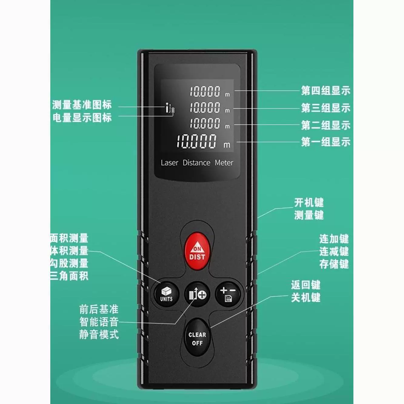 Hao Tu лазерный дальномер инфракрасный портативный высокоточный мини-голосовой вещатель