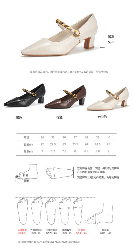 Giày cao gót nữ mũi vuông gót dày quai ngang đính xích, phong cách thanh lịch — Màu trắng nhạt, nâu, đen chi tiết 3