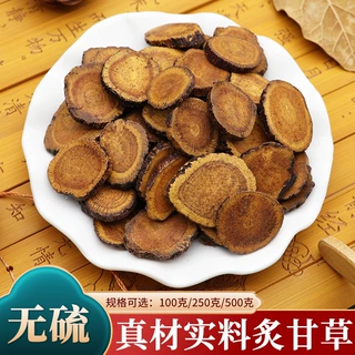 特级制甘草 纯天然新货炙甘草片中药材正宗白蜜炒制干草500克包邮