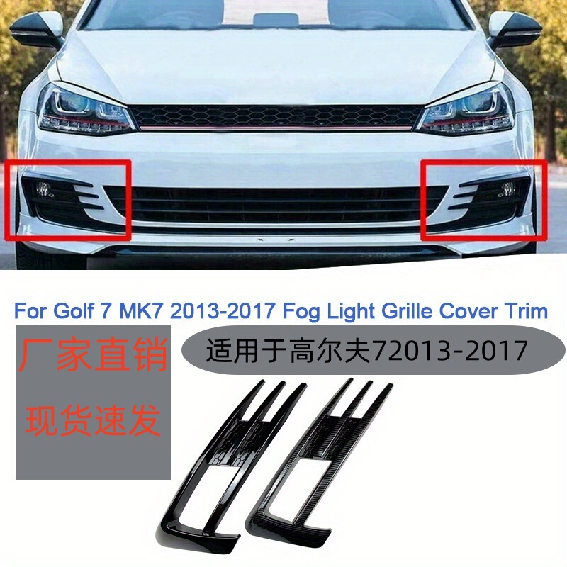 For Golf 7 Mk7 2014-2019 Front Bumper Grill Eyebrow Trim Accessories