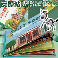 Young children's cross-border quiet sticker book busybook puzzle sticker book literacy animal vegetable and fruit atlas cognitive toys