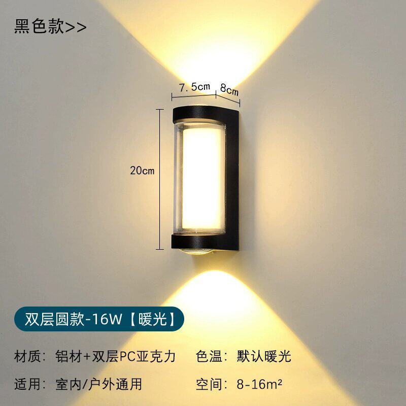 lámpara de pared exterior impermeable led pasillo ultra brillante escalera patio puerta exterior lámpara impermeable balcón lámpara de pared de baño