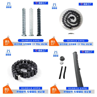 Deskromic工厂定制粹翰各形状蛇型管升降桌线管归纳线电线过线管
