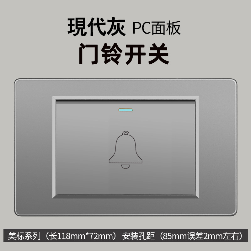 Sur americano gris estándar americano 1 interruptor 110 oculto 118 tipo Taiwán pared socket Vietnam comercio exterior panel